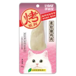 Grilled Chicken Breast with Crab Stick